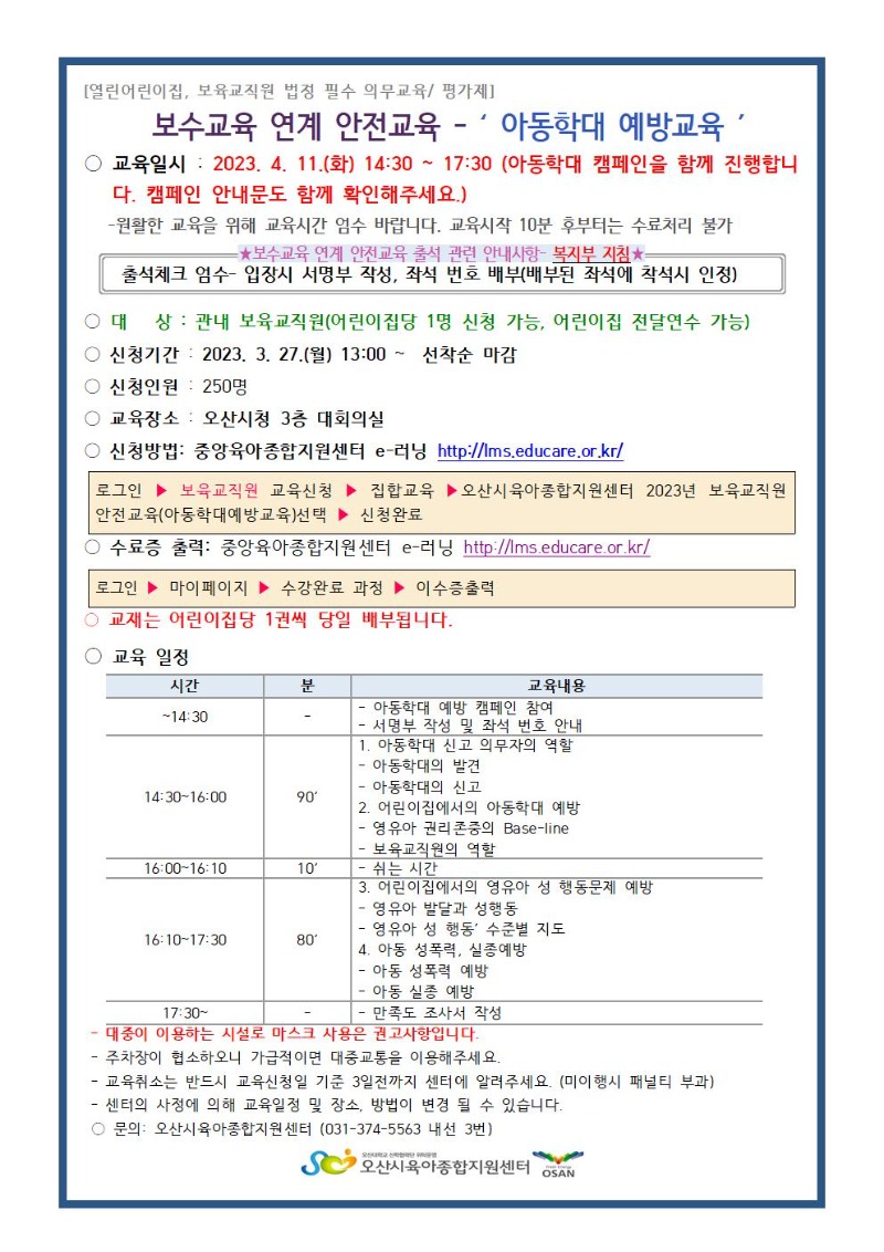 �Ƶ��д� ���� ���� �ȳ���.jpg