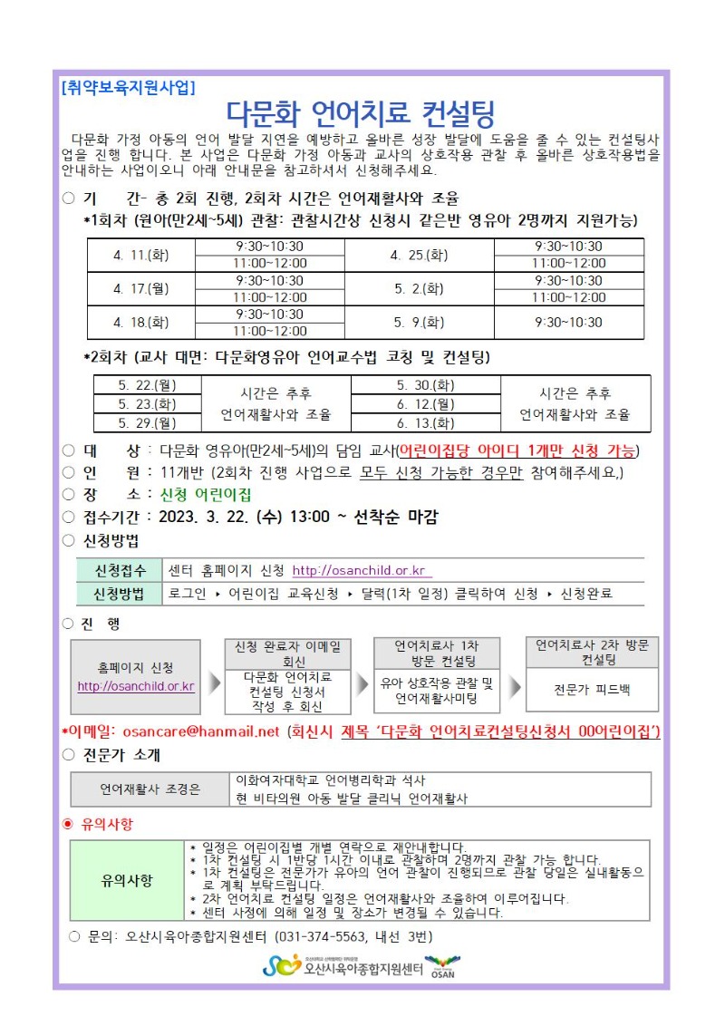 �ٹ�ȭ ���ġ�� ������ �ȳ���001.jpg