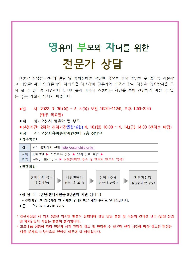 23 ��������� �ȳ��� 2ȸ��001.jpg