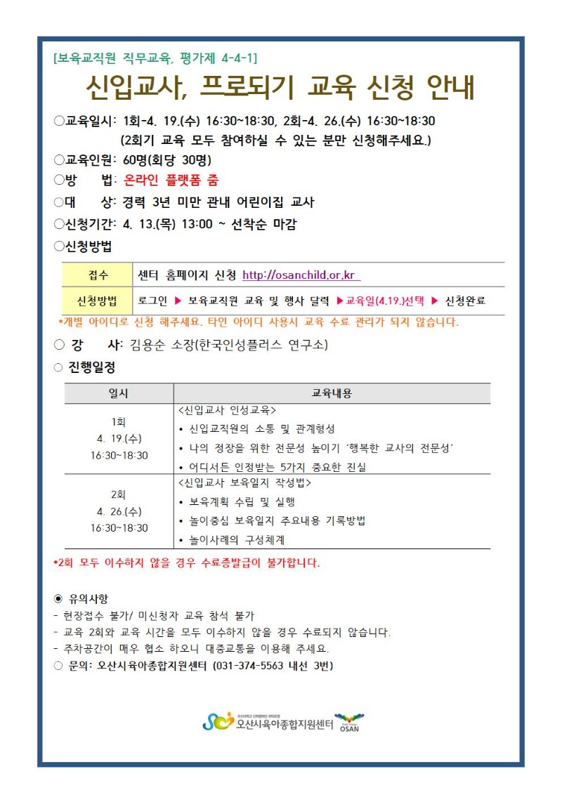 ���Ա���, ���εǱ� ���� ��û �ȳ���001001.jpg