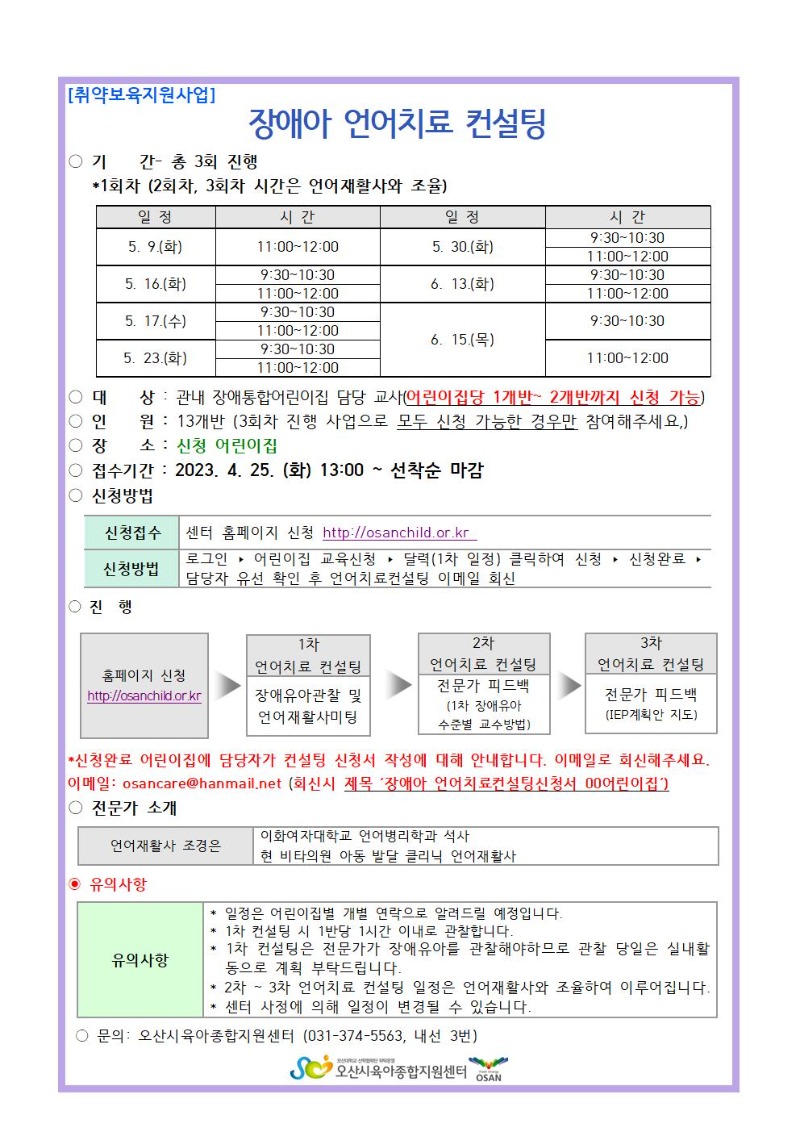 ��־� ���ġ�� ������ �ȳ���001001.jpg