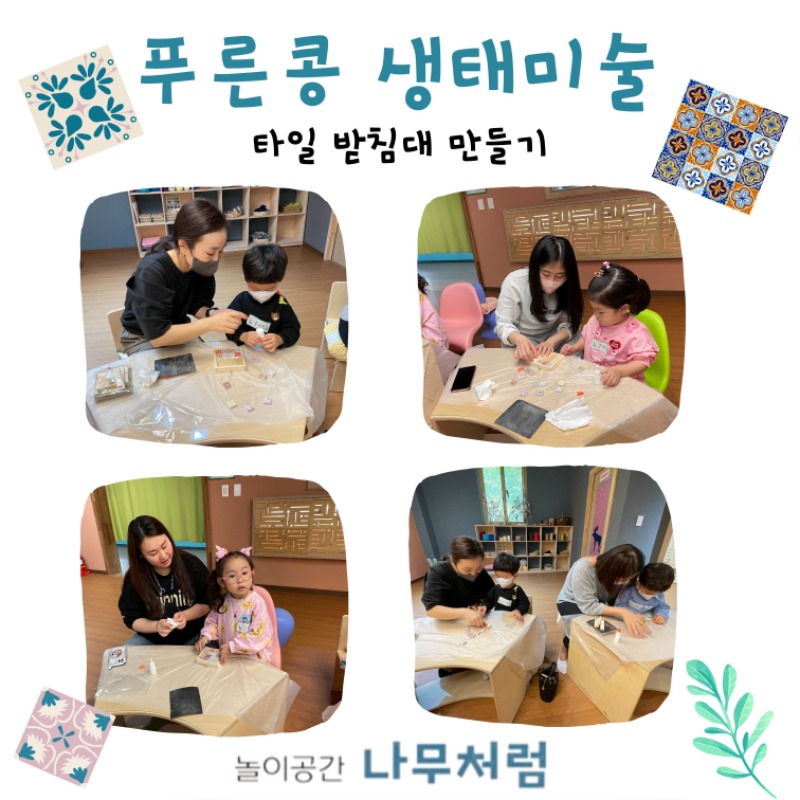 Cute Cat Illustration Stationery A4 Document (800 �� 800mm).jpg