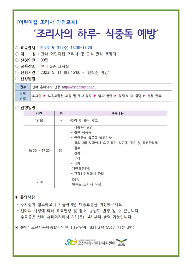 �ȳ���-�������� �Ϸ�, ���ߵ�����001.jpg