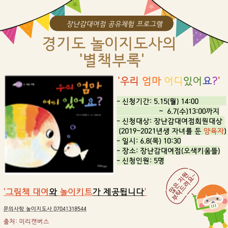 6�� ��å�η� ȫ��.png