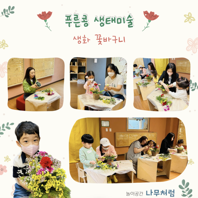 ��ȭ �ɹٱ���.png