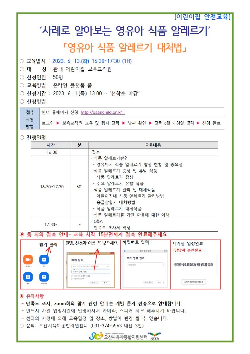 �ȳ���-��ʷ� �˾ƺ��� ������ ��ǰ �˷�����001.jpg