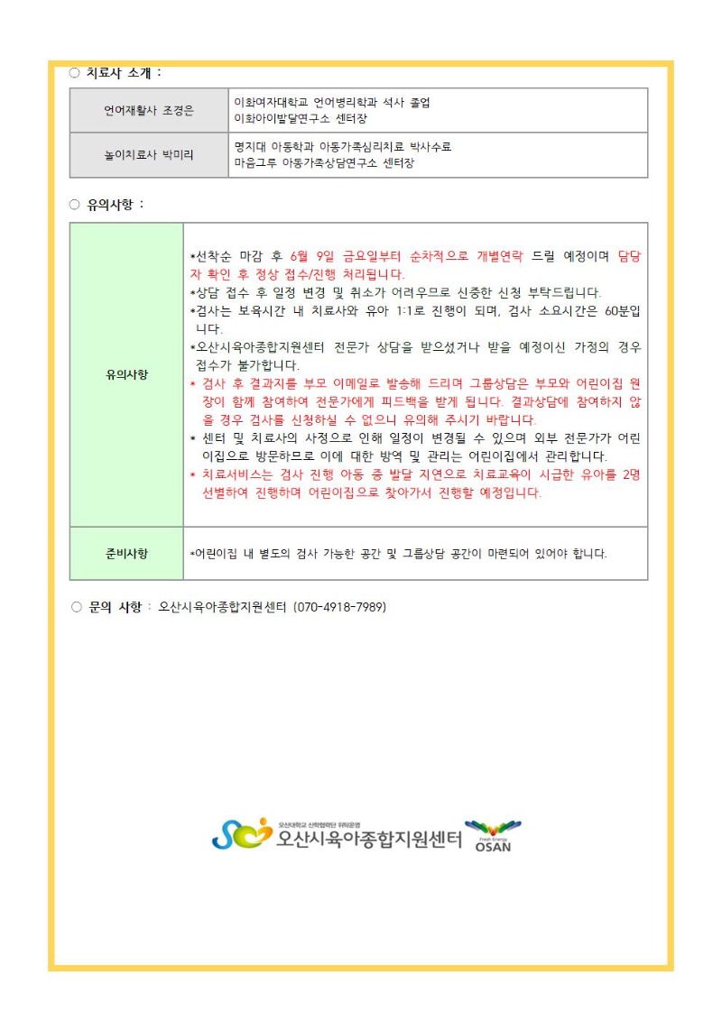 ���޴ޡ� �ȳ���-23��002.jpg