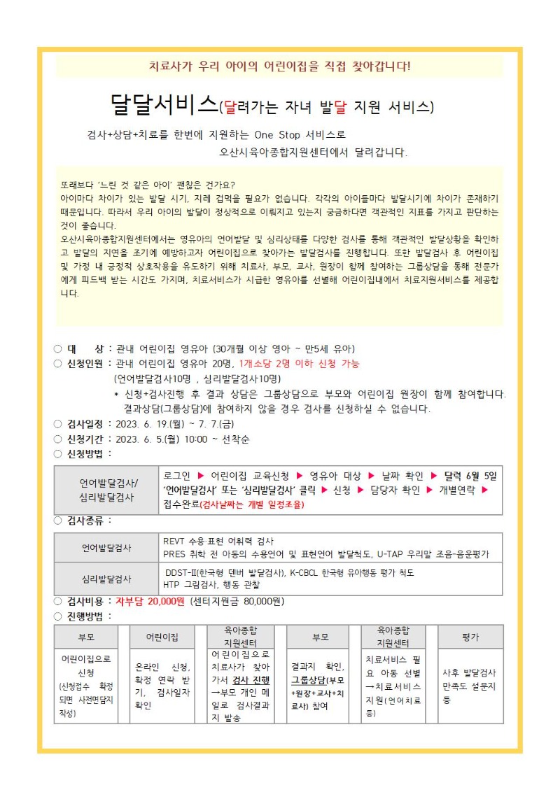 ���޴ޡ� �ȳ���-23��001.jpg