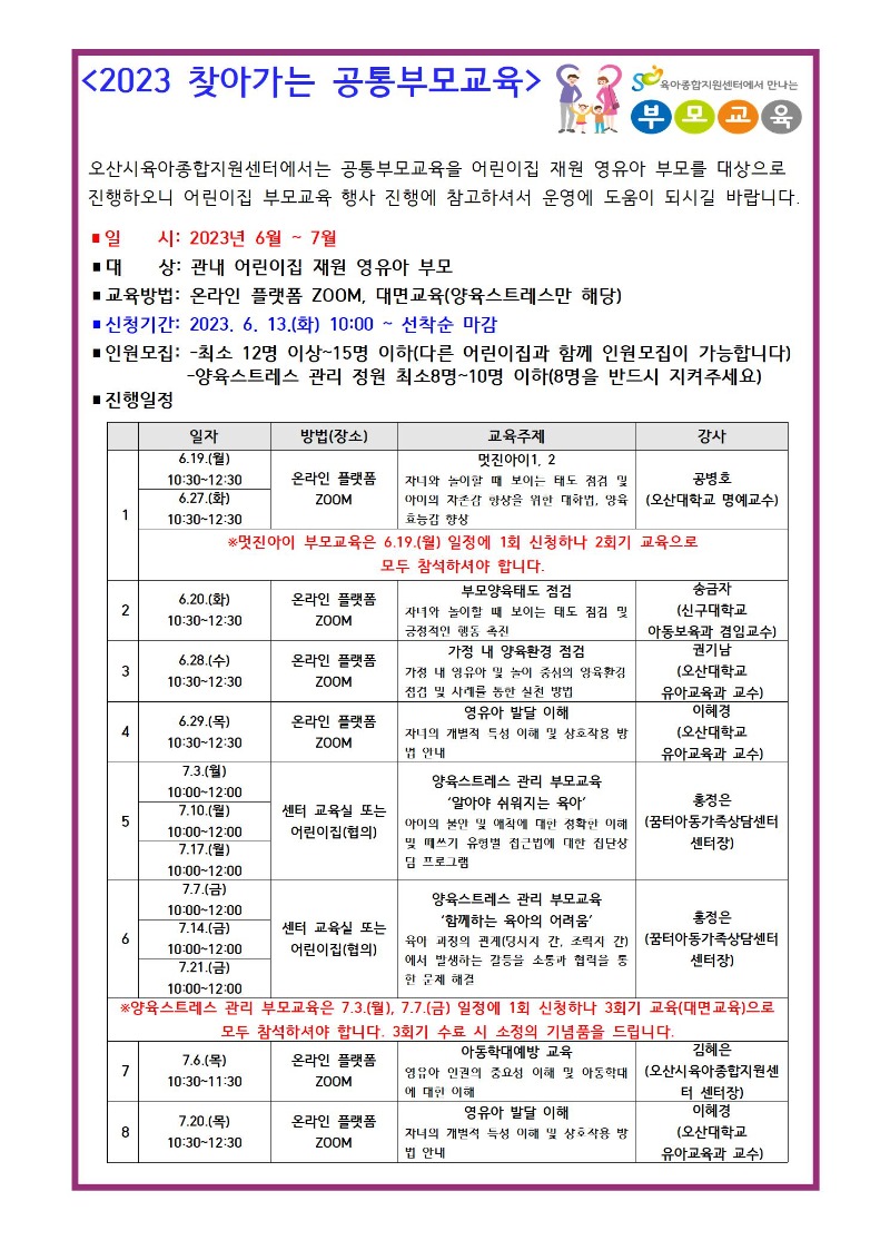 6�� ã�ư��� ����θ��� �ȳ��� ����001.jpg