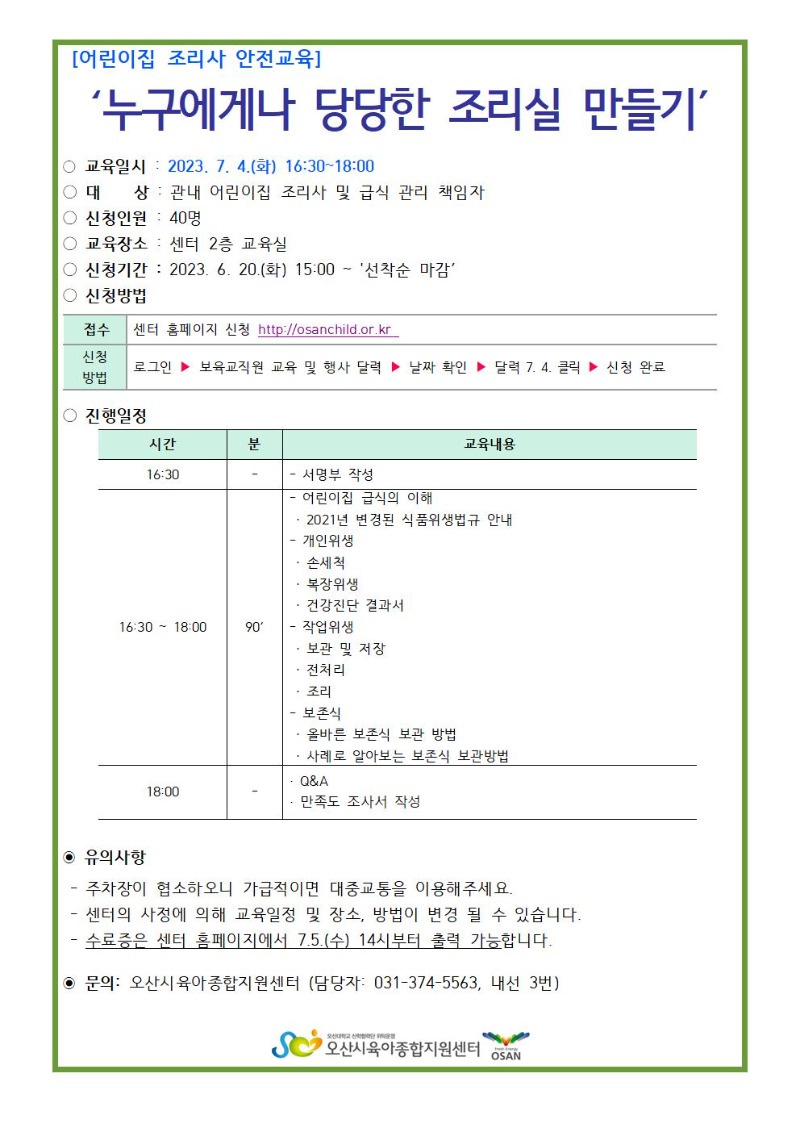 �������Գ� ����� ������ �����001.jpg