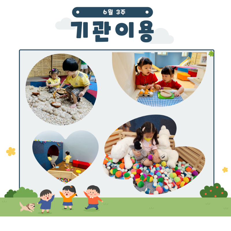 6��3�� ���.png