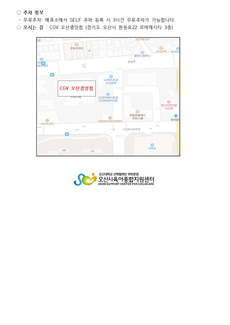 7.21.-���Բ� �ó׸� �ȳ���001 (2).jpg