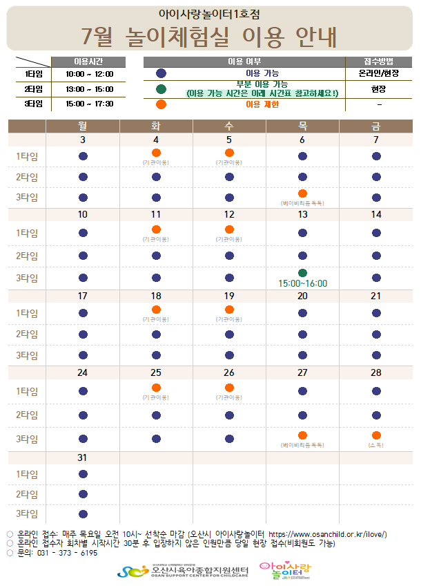 KakaoTalk_20230628_162240667_02.png