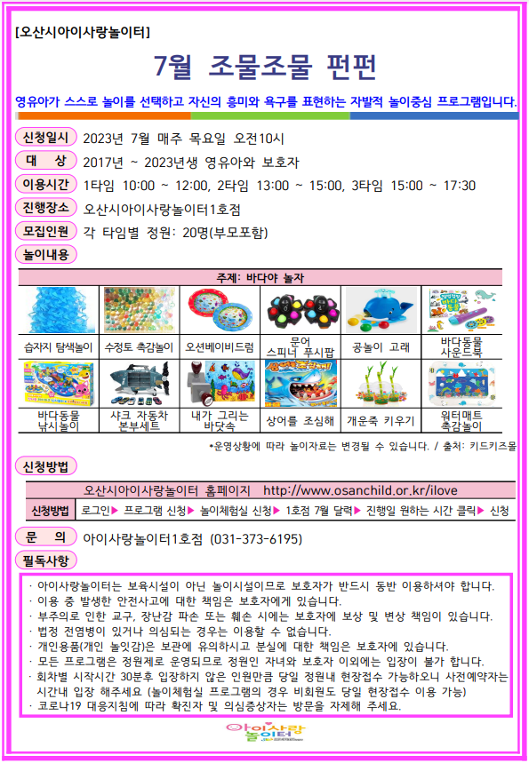 KakaoTalk_20230628_162240667_01.png