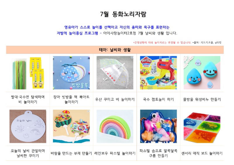 7 ü Ȱȳ(A3)001.jpg