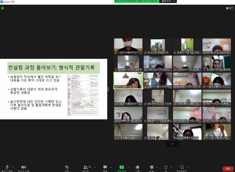 �����߽� �����̵� ������� ������ 1.JPG