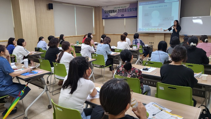 �ϻ��Ȱ���� �Ǹ����� ��ȣ�ۿ� ������.jpg