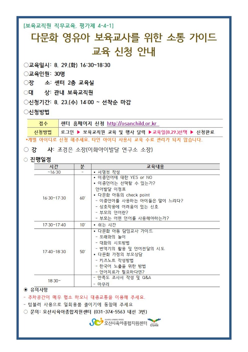 �ٹ�ȭ ������ ������ ��û �ȳ���001.jpg