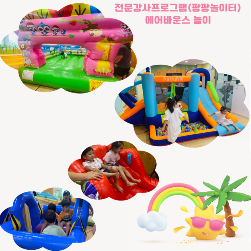 Colorful Tropical Summer Birthday Invitation Card.png