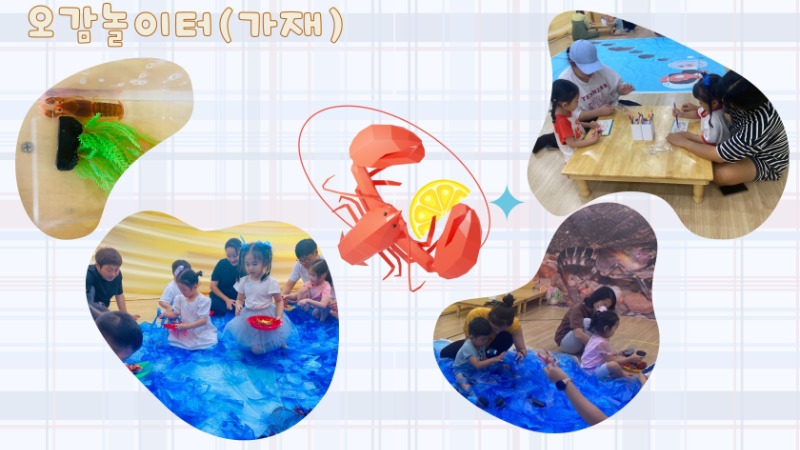 Red and Yellow Pastel Cute Illustration Lobster Desktop Wallpaper.jpg