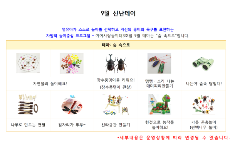 9�� �̿�ȳ�001.png