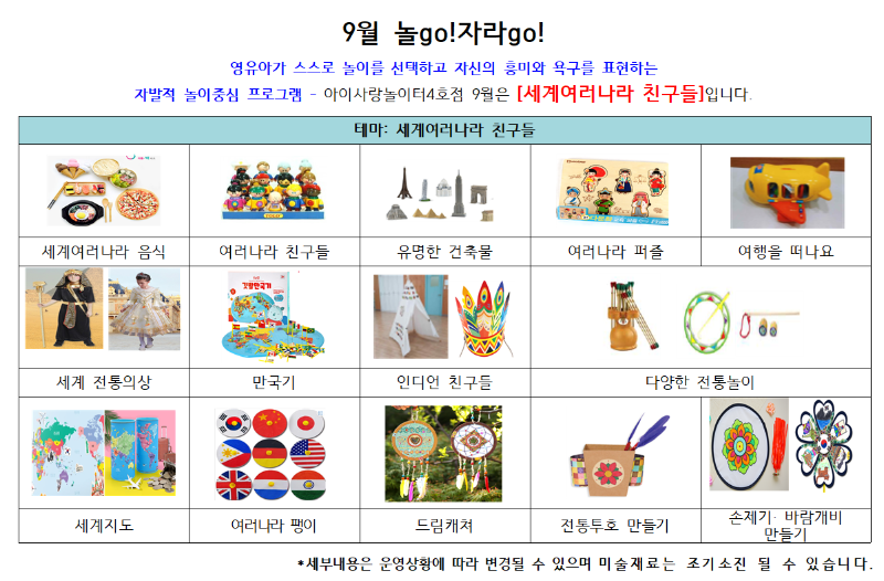 9�� Ȱ��.PNG