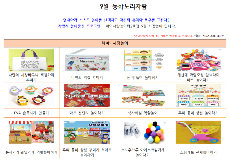 2ȣ��-9�� ����ü���1.png