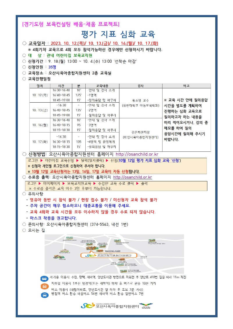 ����ǥ��ȭ���� �ȳ���.jpg