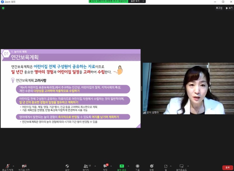 9.6..��4��ǥ�غ������� '��鼭 �ڶ���'-������1.JPG