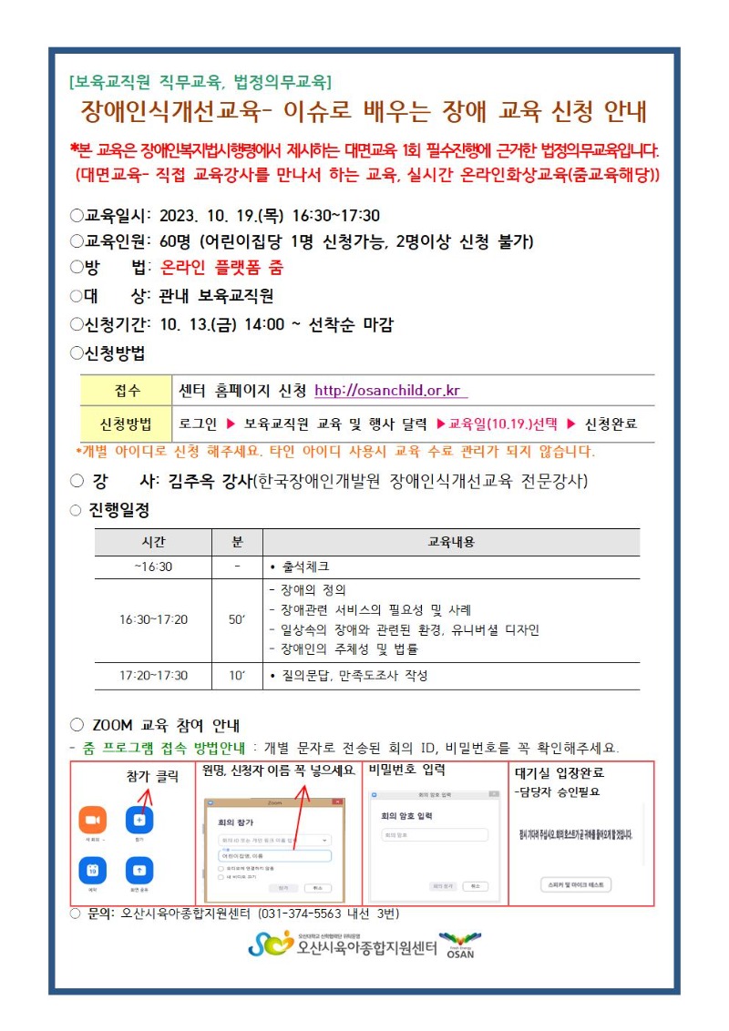 �����ǹ�����-����νİ������� ��û �ȳ���001001.jpg