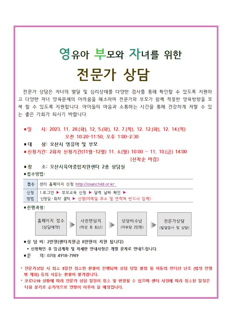 23 ��������� �Ϲݱ� �ȳ��� 2ȸ��001.jpg