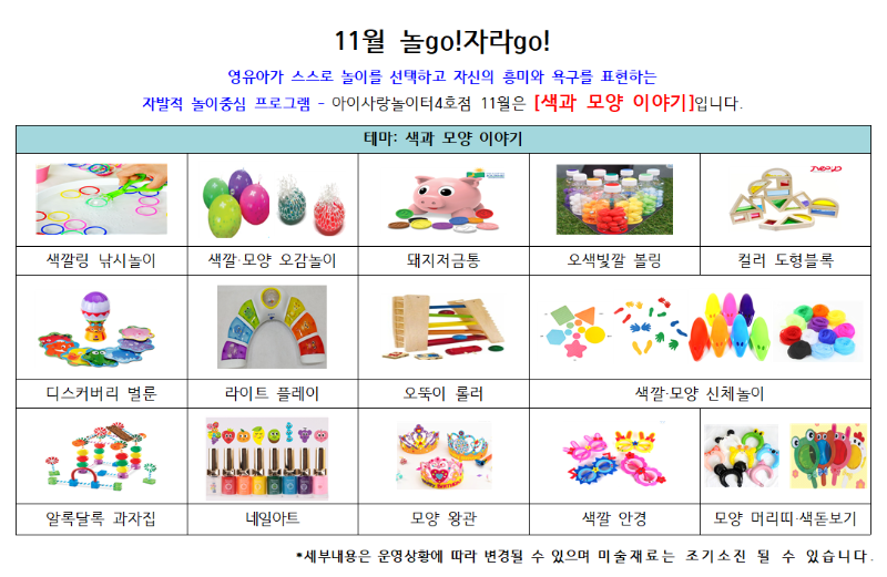 11�� �̿�ȳ�.PNG