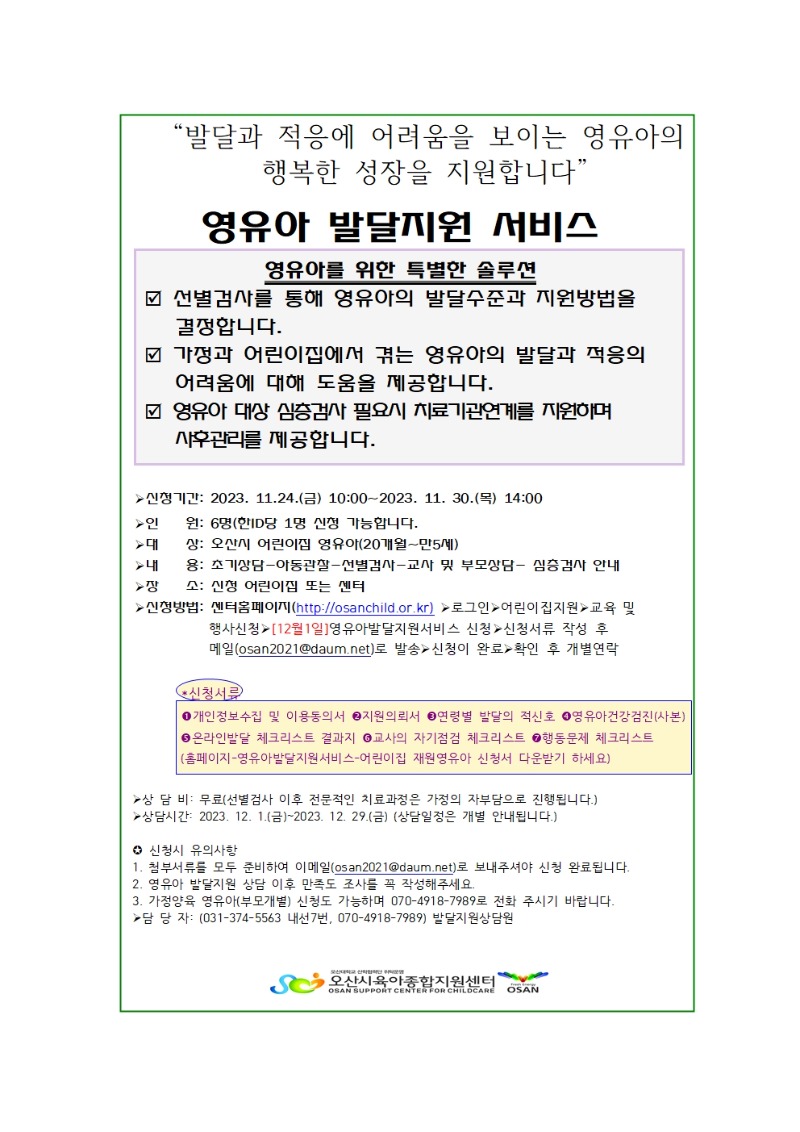 ���ߴް� ������ ������� ���̴� �������� �ູ�� ������ �����մϴ١�001.jpg