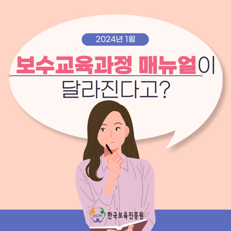 �Ŵ��� ���� �ȳ� ī�崺�� 1.jpg