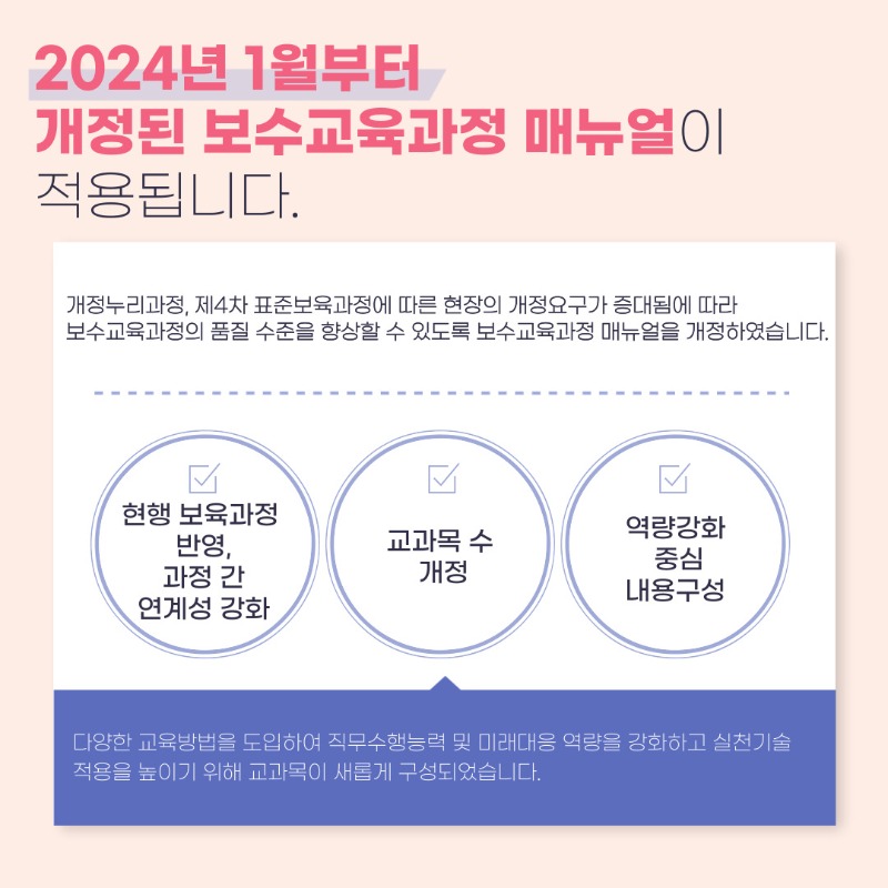 �Ŵ��� ���� �ȳ� ī�崺�� 2.jpg