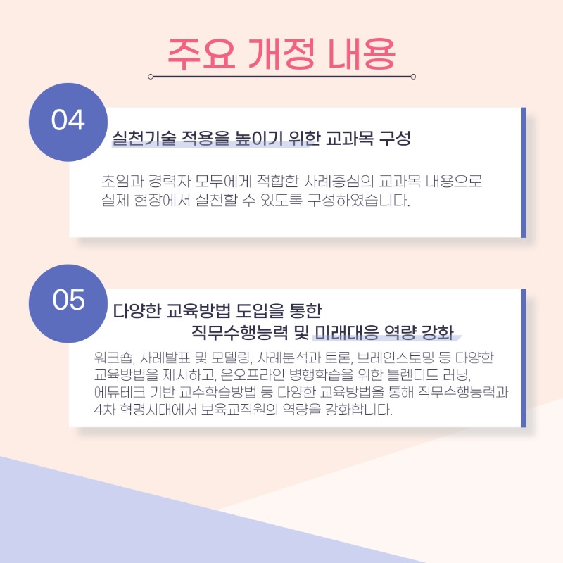 �Ŵ��� ���� �ȳ� ī�崺�� 5.jpg