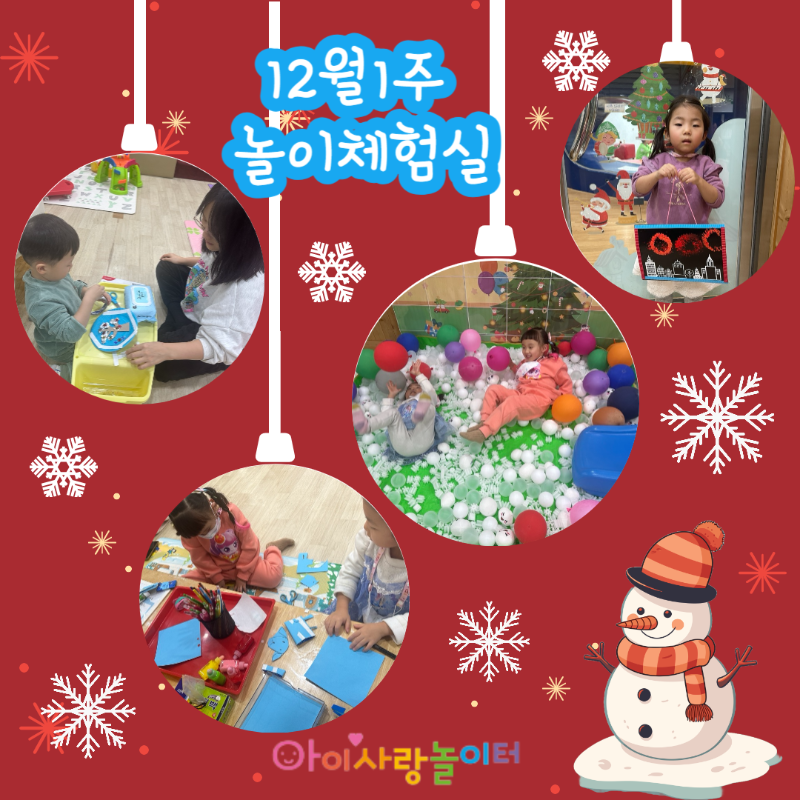 12��1�� ����ü���.png