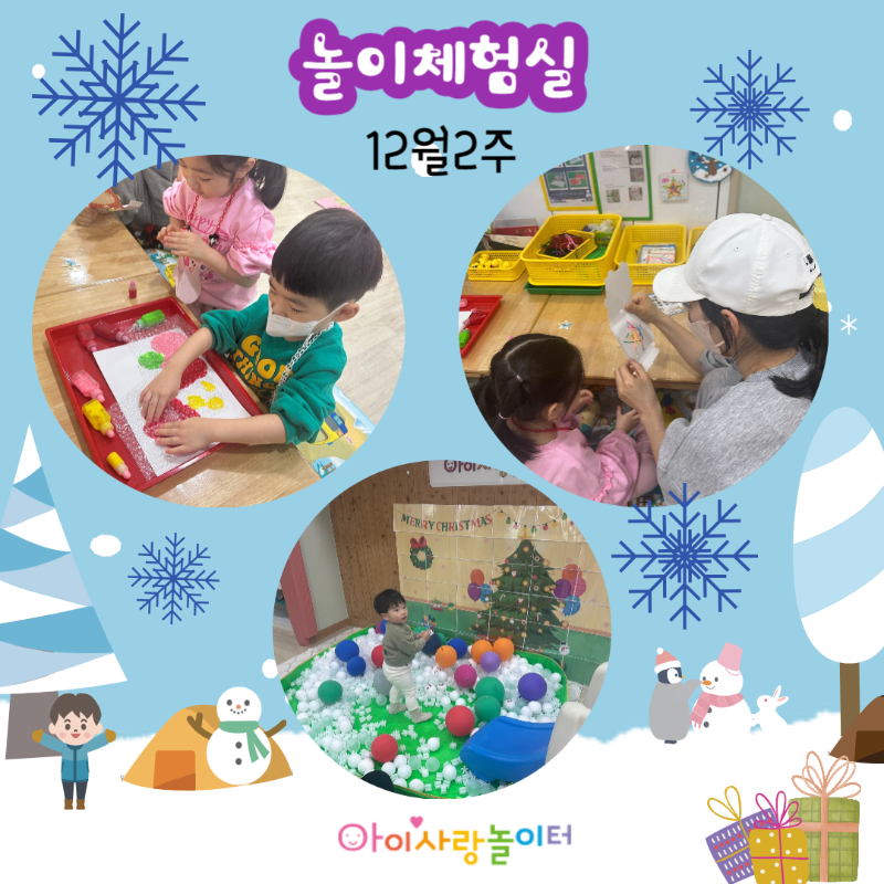 12��2�� ����ü���.png