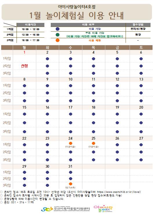 KakaoTalk_20231227_100047056_02.jpg