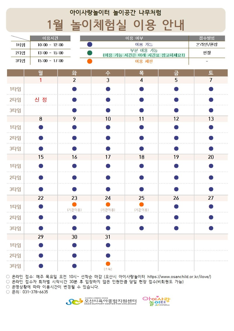 KakaoTalk_20231227_102256833.jpg