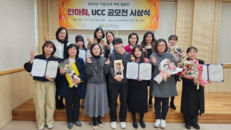 �Ⱦ��� UCC ������ �û��.jpg