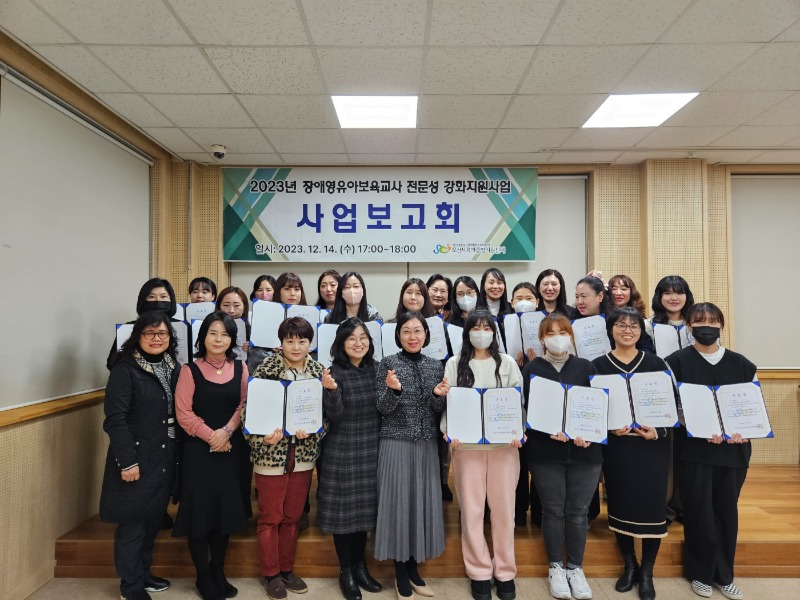 ��ֿ����� �������� ��������ȭ ������� ��� ����ȸ.jpg