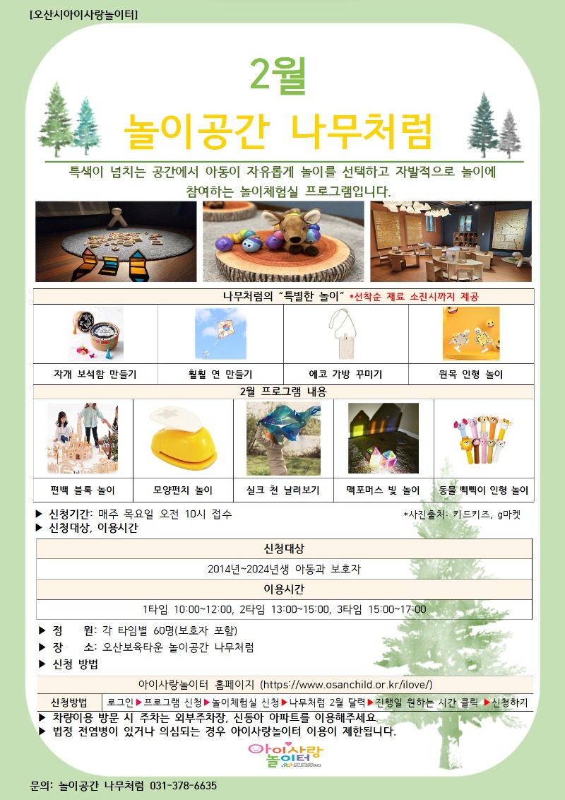 KakaoTalk_20240129_105311833_01.jpg