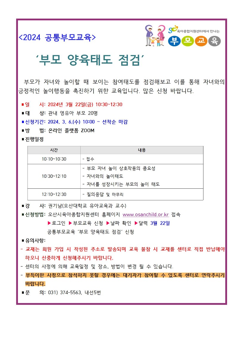 �θ�����µ����� �ȳ���001.jpg