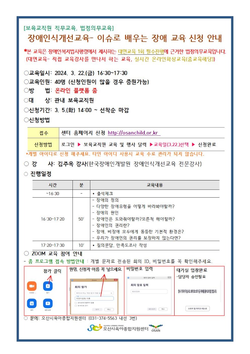 �����ǹ�����-����νİ������� ��û �ȳ���001.jpg