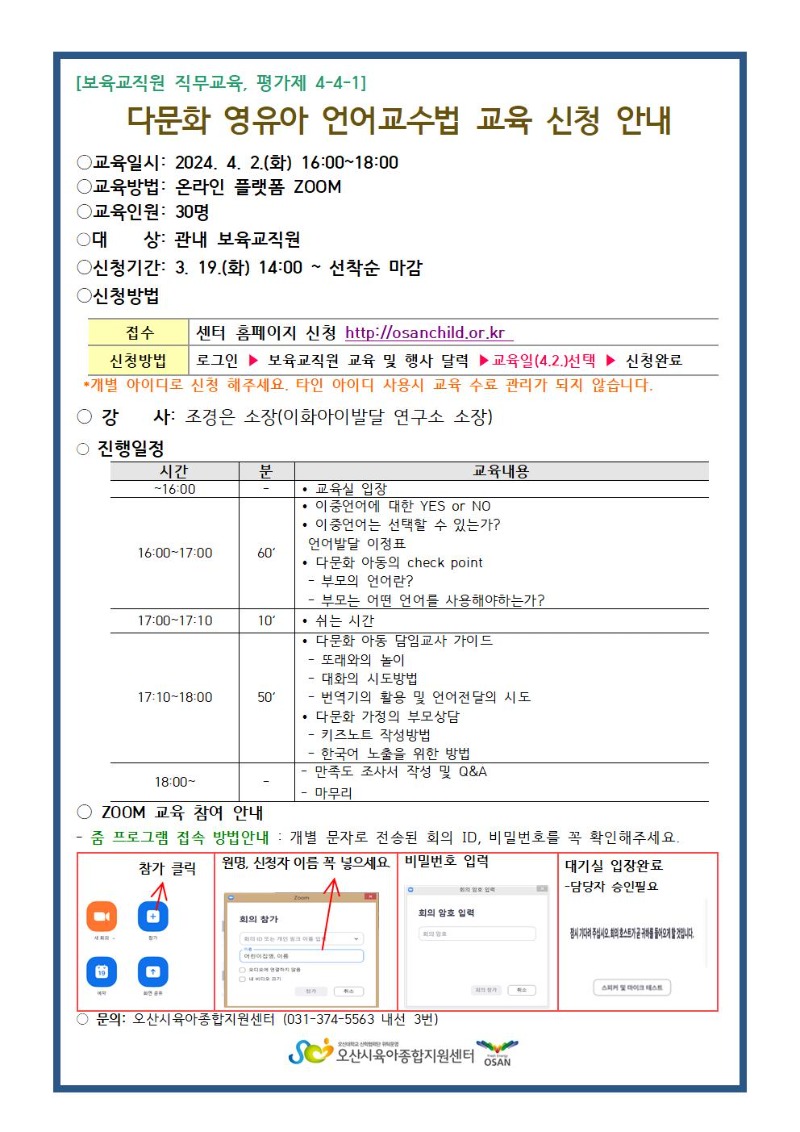 �ٹ�ȭ ������ ������ ��û �ȳ���001.jpg