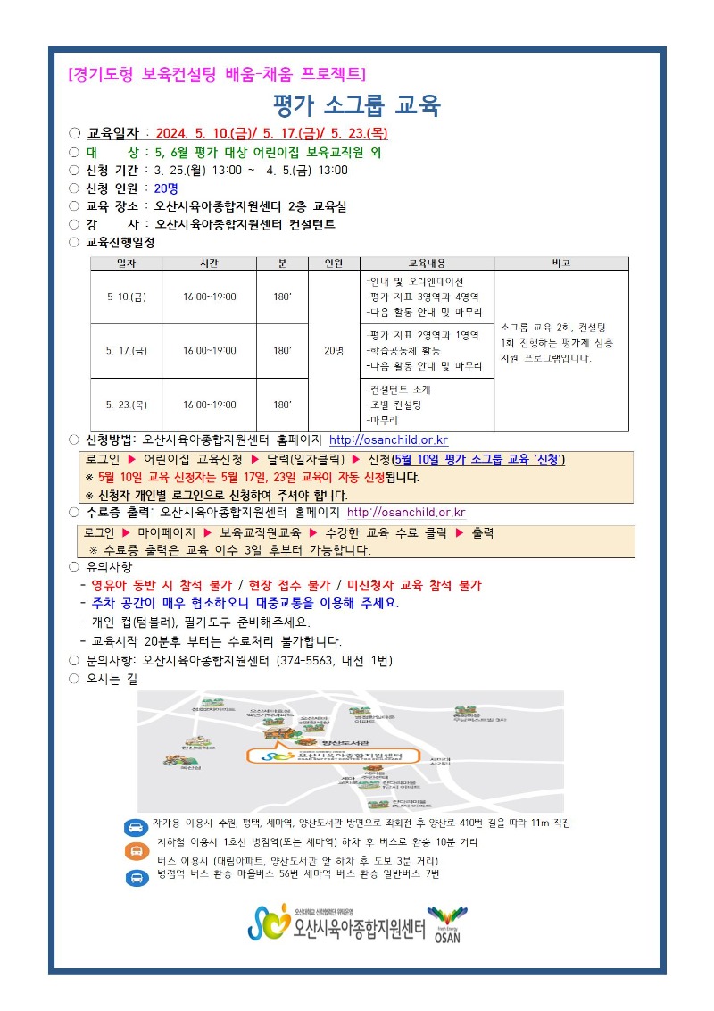 5�� �ȳ���001.jpg