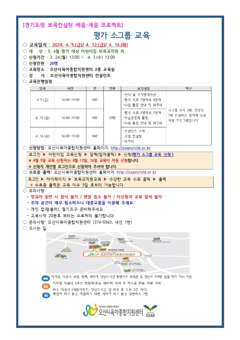 4�� �ȳ���001.jpg