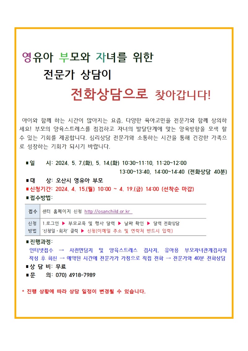 24�� ��ȭ��� �ȳ���001.jpg