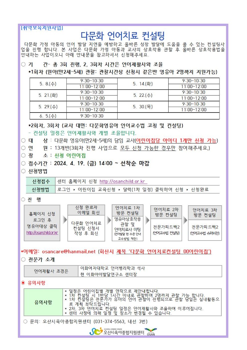 �ٹ�ȭ ���ġ�� ������ �ȳ���001.jpg